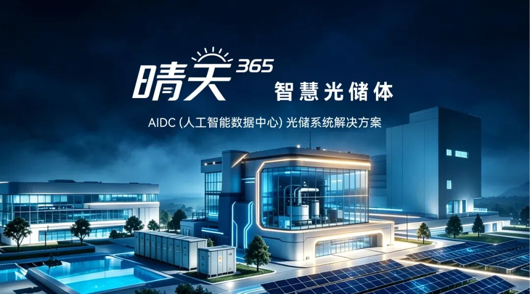 爱游戏(ayx)中国官方网站