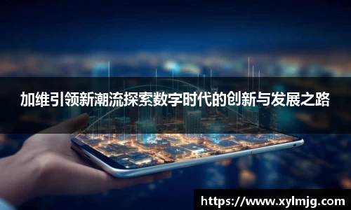 Z6尊龙·凯时(中国)官方网站